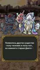 Hundred Runes screenshot 3