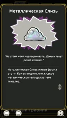 Hundred Runes screenshot 4