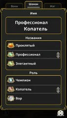 Hundred Runes screenshot 5
