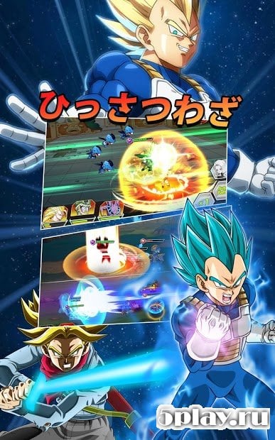 Saiyan Legends