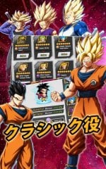 Saiyan Legends screenshot 4