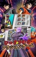 Saiyan Legends screenshot 5