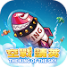 The King of the Sky screenshot 1