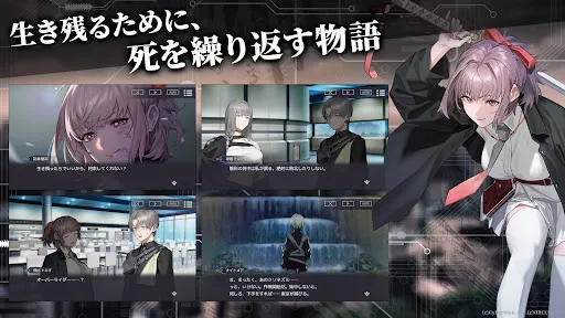 BLACK STELLA PTOLOMEA screenshot 2