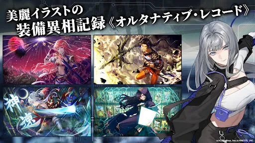 BLACK STELLA PTOLOMEA screenshot 5