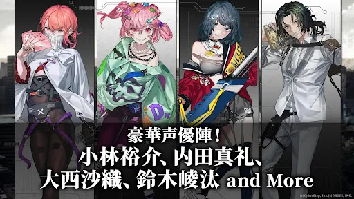 BLACK STELLA PTOLOMEA screenshot 6