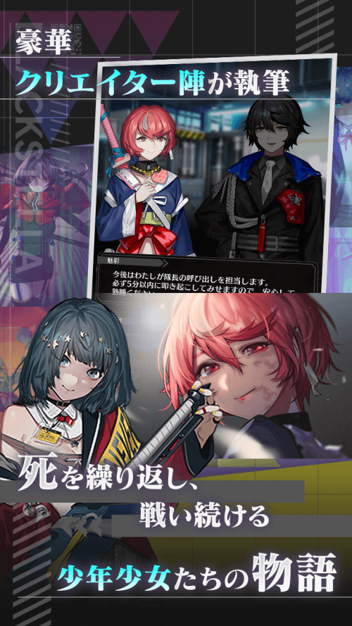 BLACK STELLA screenshot 2