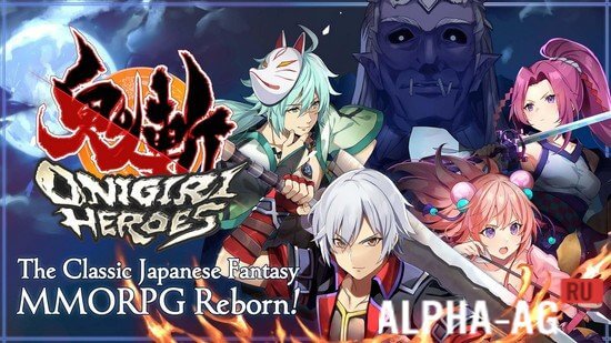 Onigiri HEROES