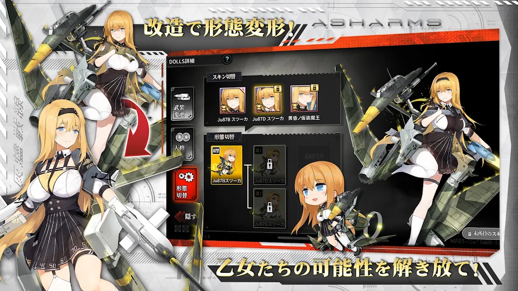 Ash Arms screenshot 4