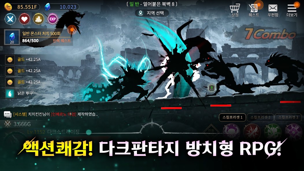 Dark Sword Rising