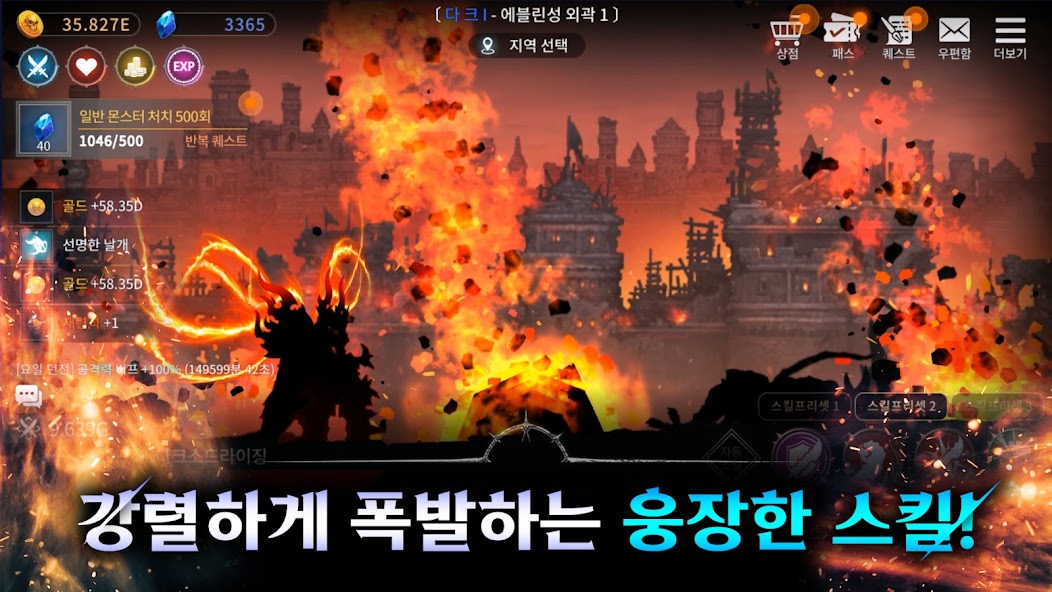 Dark Sword Rising screenshot 2