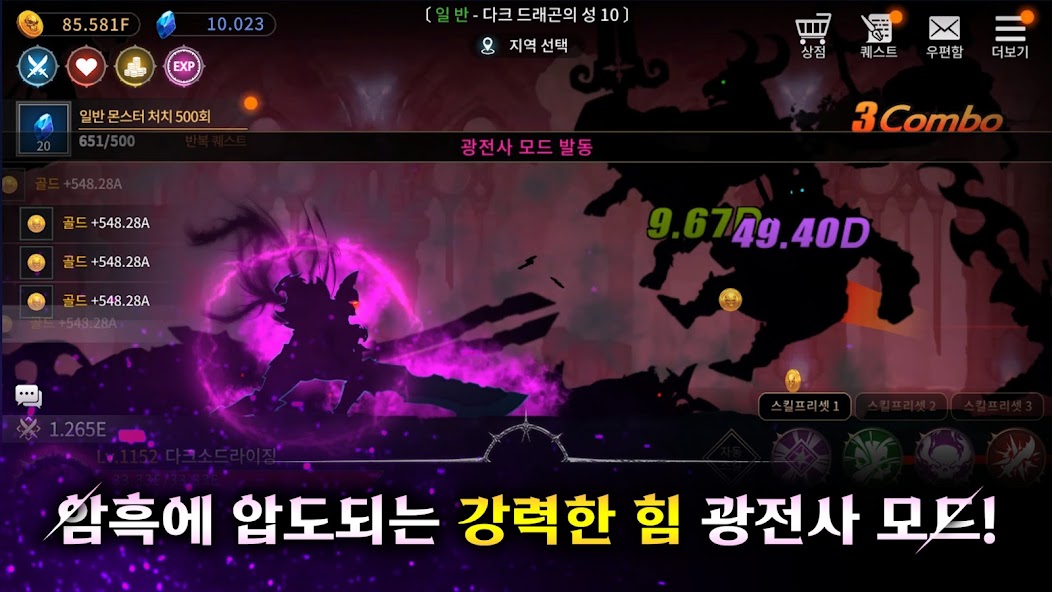 Dark Sword Rising screenshot 3