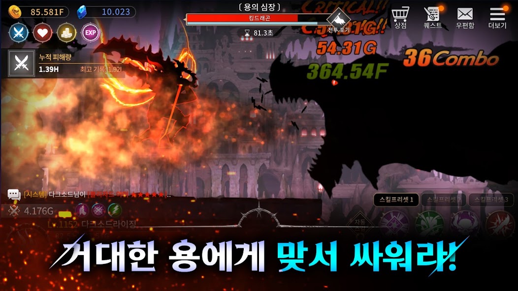 Dark Sword Rising screenshot 4