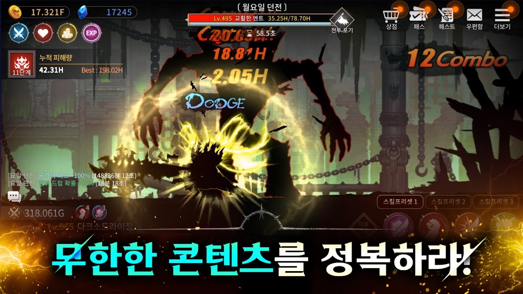 Dark Sword Rising screenshot 5