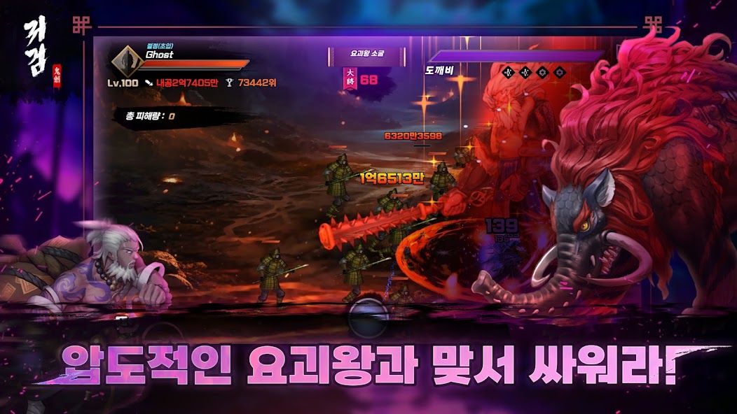 Gwigeom screenshot 5