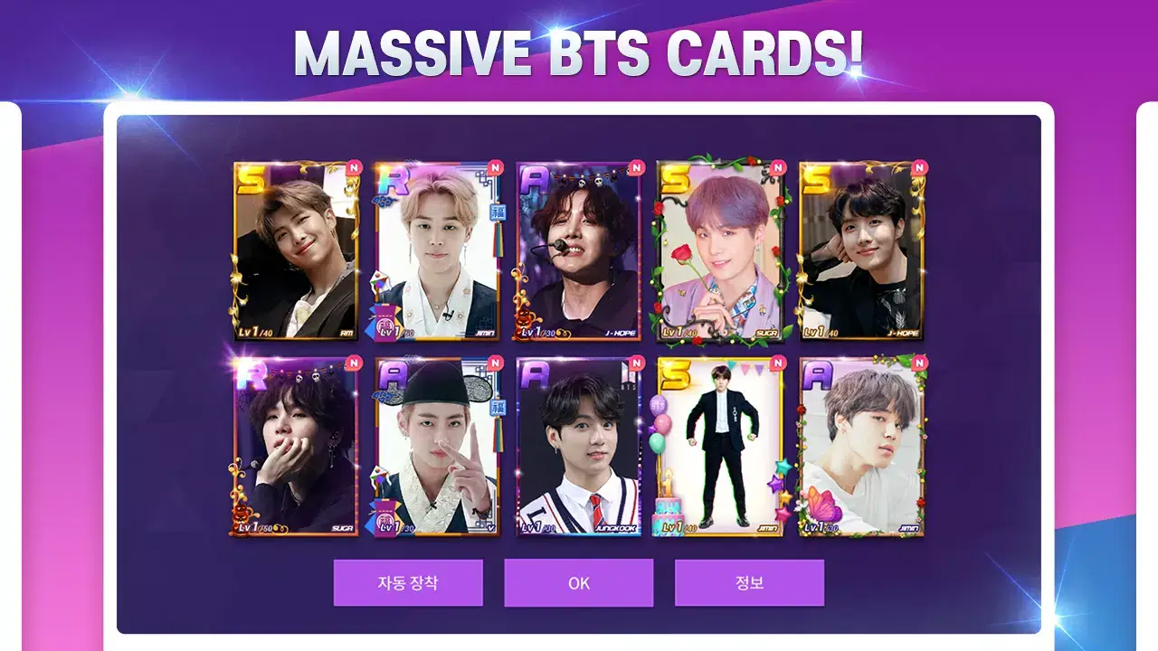 SuperStar BTS screenshot 3