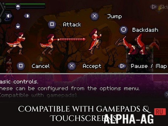 Hacked Toziuha Night screenshot 3
