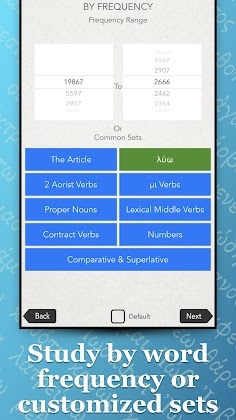 ParseGreek screenshot 2