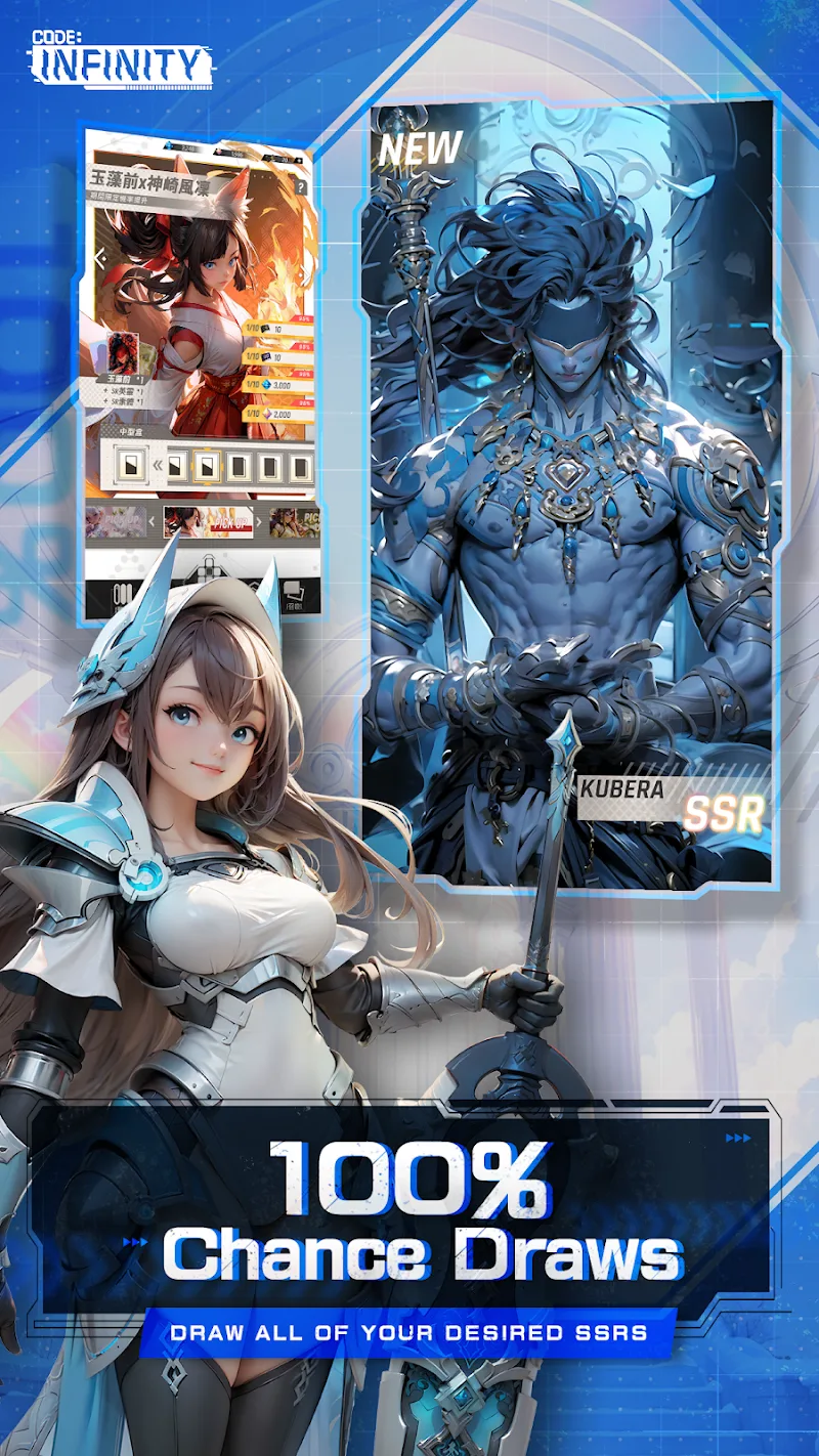 Code: Infinity screenshot 6