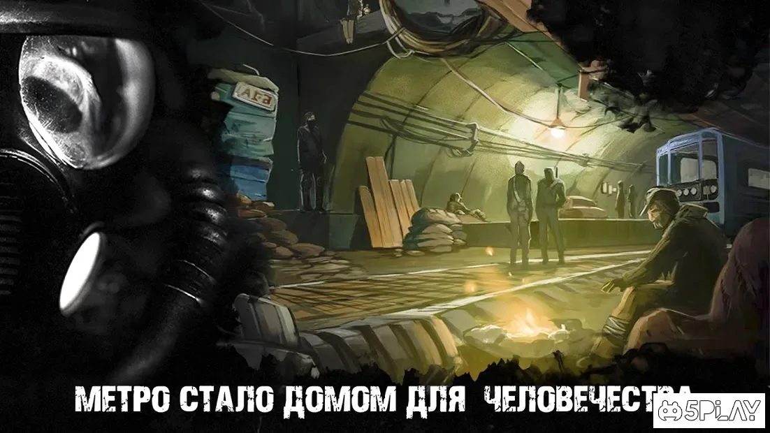 Metro 2033 Exodus: Nuclear War Xcom 2 Liquidator