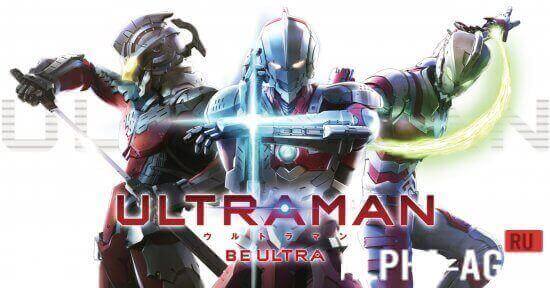 ULTRAMAN BE ULTRA screenshot 1