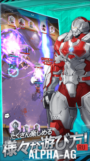 ULTRAMAN BE ULTRA screenshot 2
