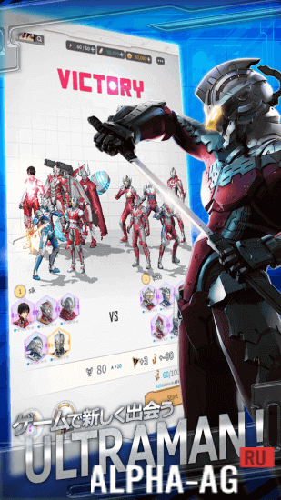 ULTRAMAN BE ULTRA screenshot 3