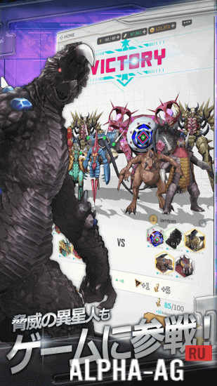 ULTRAMAN BE ULTRA screenshot 4