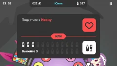 King of Booze 2: Drinking Game 18+ screenshot 2