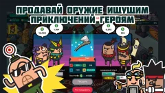 Holy Potatoes! A Weapon Shop screenshot 3