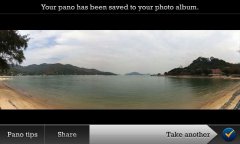 Pano screenshot 4