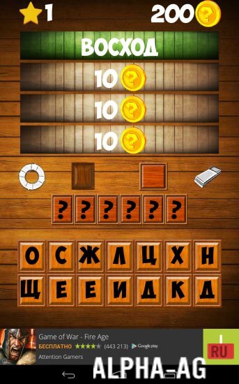 Ассоциации screenshot 2