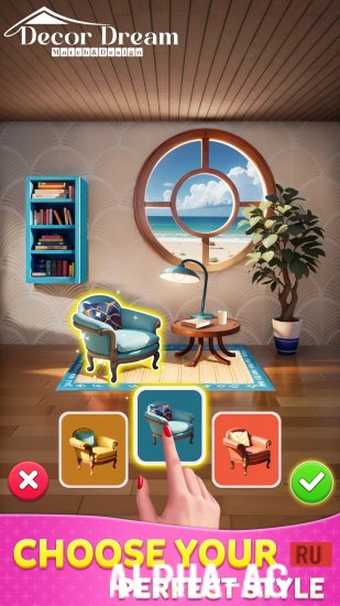 Decor Dream: Match & Design screenshot 3