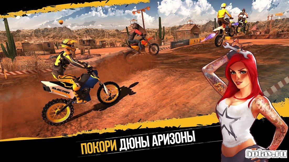 Dirt Xtreme