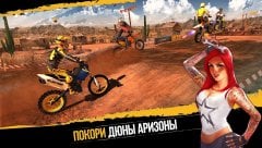 Dirt Xtreme screenshot 2