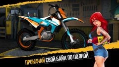 Dirt Xtreme screenshot 5