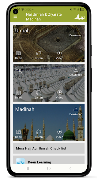 Haj Umrah & Ziyarate Madinah