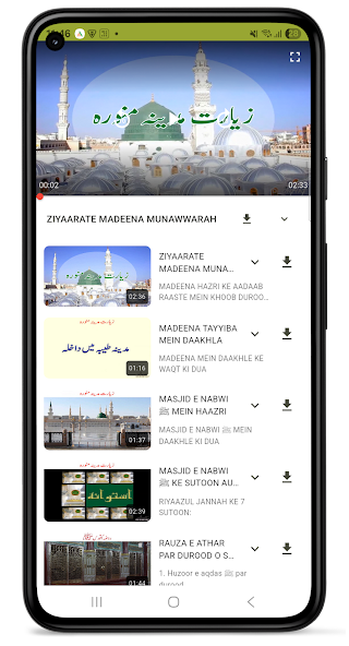 Haj Umrah & Ziyarate Madinah screenshot 2