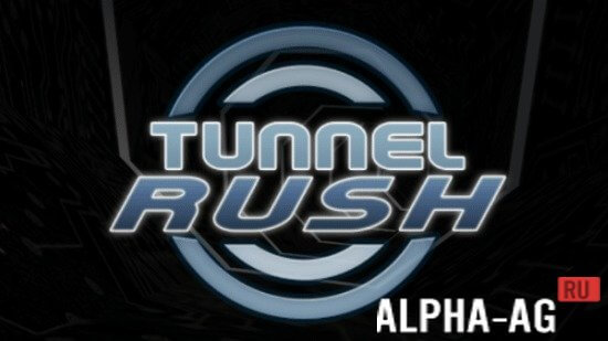 Tunnel Rush