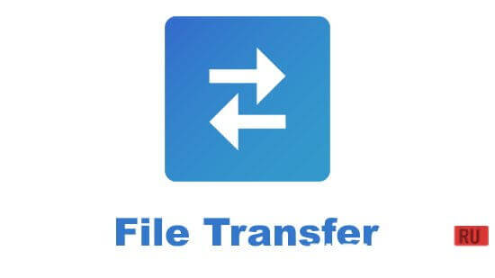 File Transfer PRO