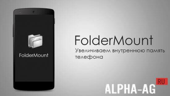 FolderMount screenshot 1