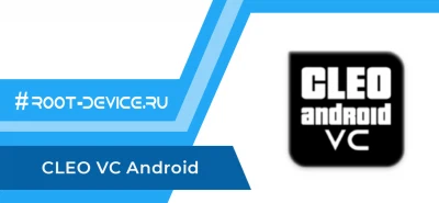 CLEO VC Android screenshot 1