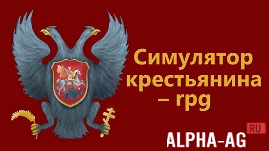 Peasant Simulator - rpg