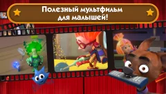 Fixies Cinema: Kids Cartoons Stream screenshot 2