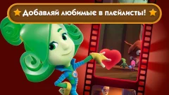 Fixies Cinema: Kids Cartoons Stream screenshot 5