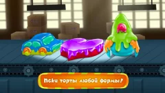 Fixies Chocolate Factory: Cake Bakery screenshot 3
