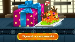 Fixies Chocolate Factory: Cake Bakery screenshot 5