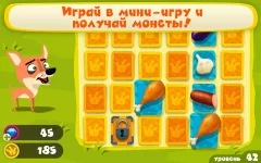 Fixies Dream House Games, Memory and Puzzles for Kids screenshot 2