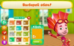 Fixies Dream House Games, Memory and Puzzles for Kids screenshot 4