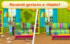 Fixies Dream House Games, Memory and Puzzles for Kids screenshot 5